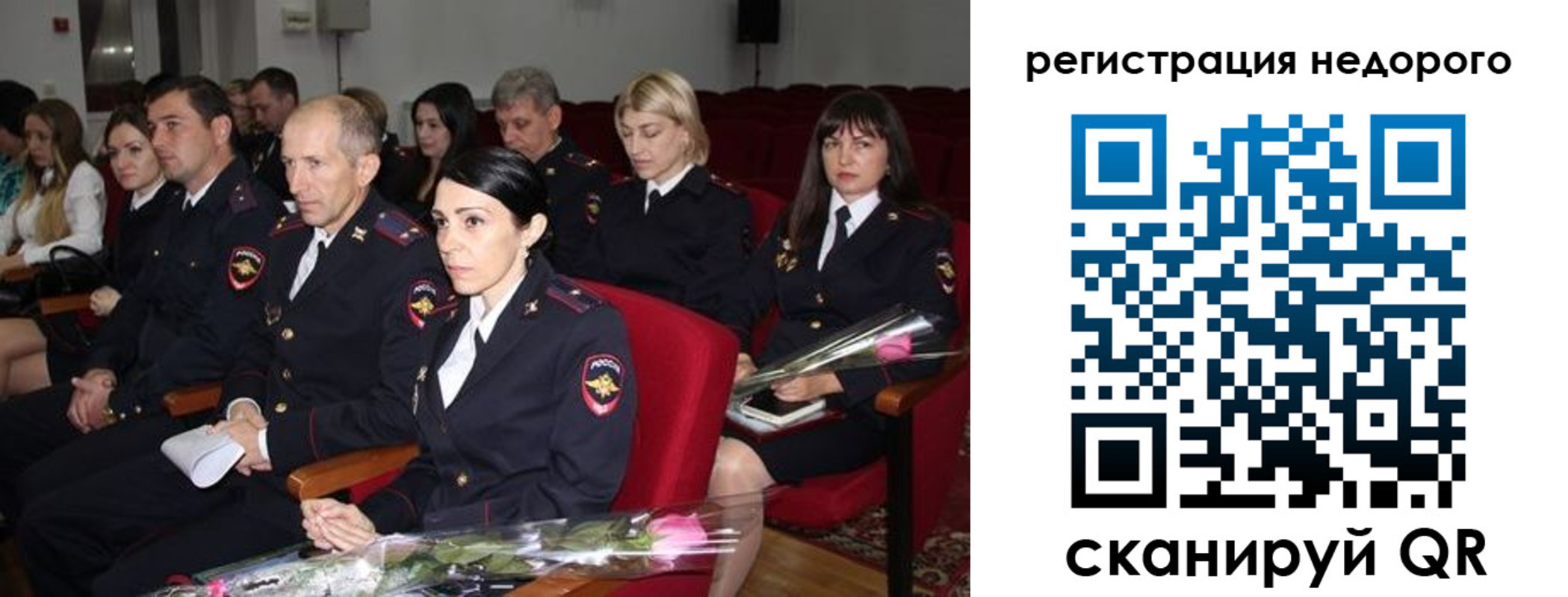временная регистрация адрес в Оренбурге