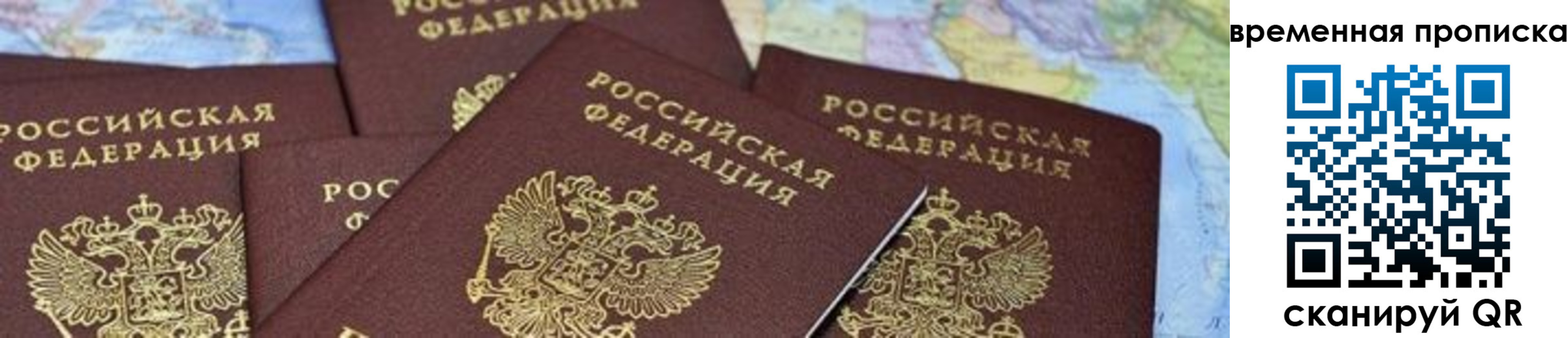 регистрация для дет. сада в Оренбурге
