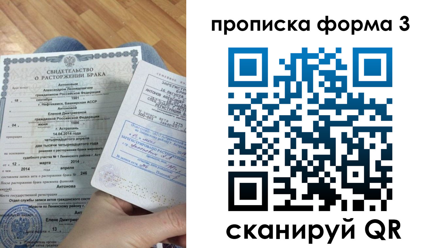 пропишу в квартире в Оренбурге