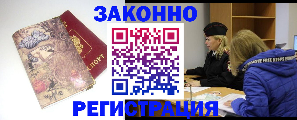 регистрация для школы в Оренбурге